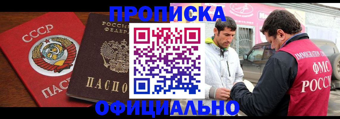 временная регистрация госуслуги в Озёрах